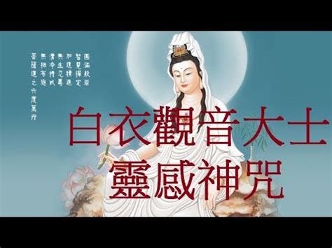 打捫白衣觀音廟